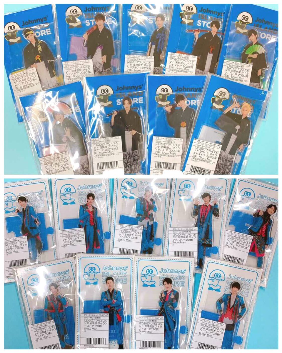 ジャニランド┃公式ジャニーズグッズの中古販売・イベント案内 on