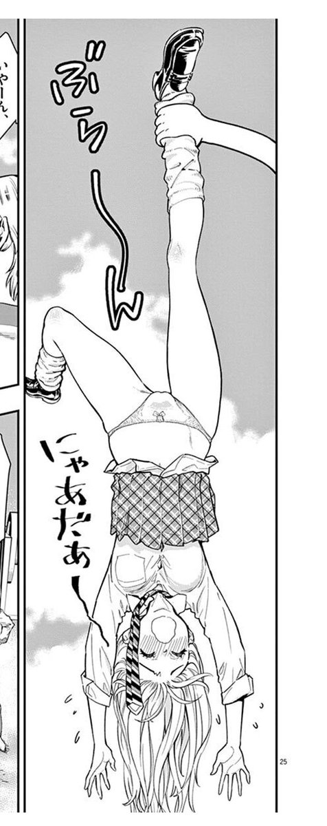 ふと焼きたてジャぱんの事思い出して検索したら「焼きたてジャぱん超現実」なる続編が出てたことを知って読んだらリアクションでギャル女体化した冠茂がどちゃくそエロすぎた。 