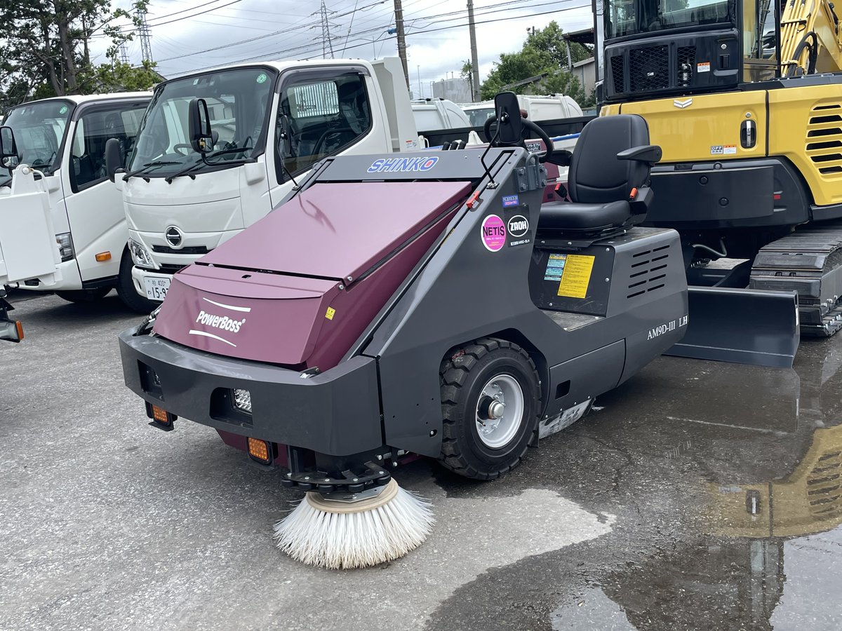 こんにちは～新卒です！🐰 こちら「アルマジロ」というお掃除用の機械