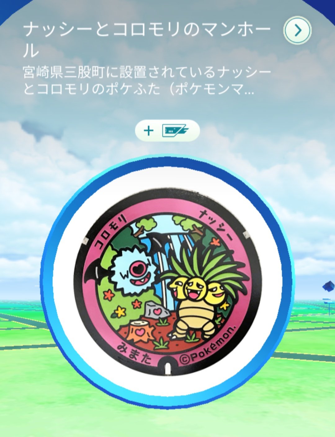 みやこんgo Miyakongo Twitter