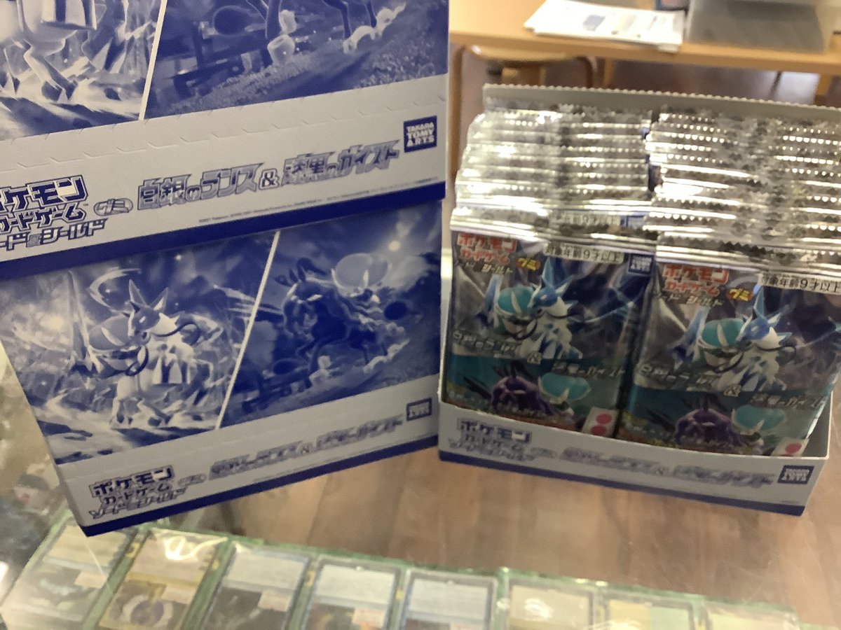 レアル トマト別府店 ポケモンカードグミ白銀 漆黒入荷しました ポケモンカード