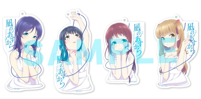 凪のあすからさん の最近のツイート 1 Whotwi グラフィカルtwitter分析