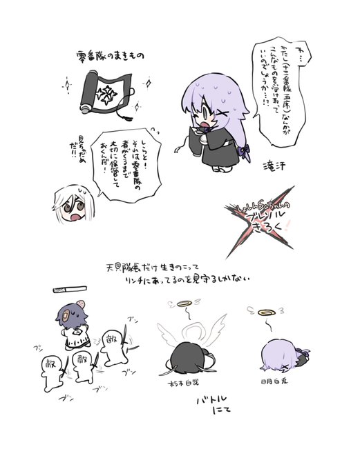 ブレソル記録💥 