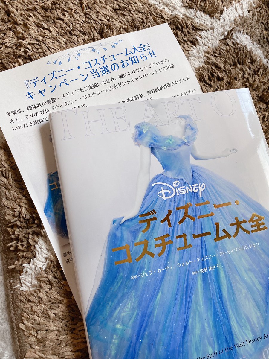 ディズニーコスチューム大全 Twitter Search ディズニーコスチューム大全 Twitter Search