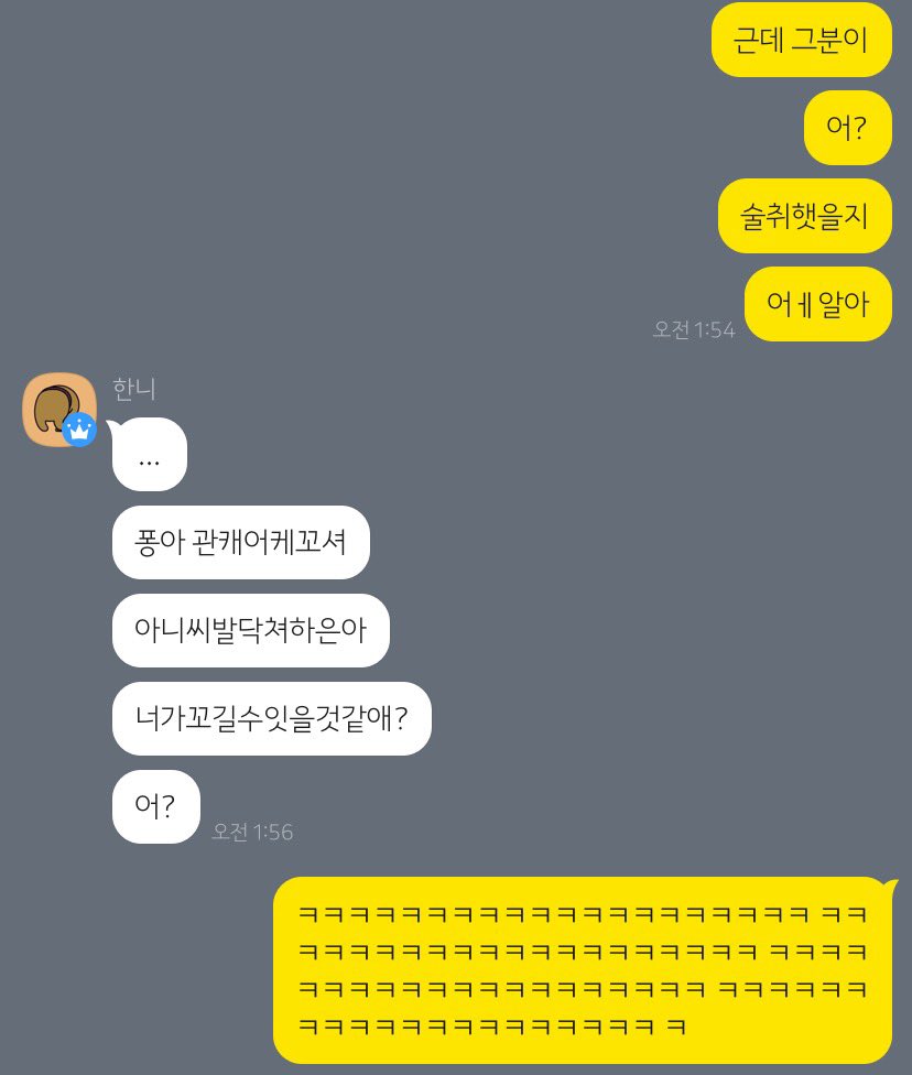 pingpong__1's tweet photo. 와 역시 https://t.co/eb51iVvh6a