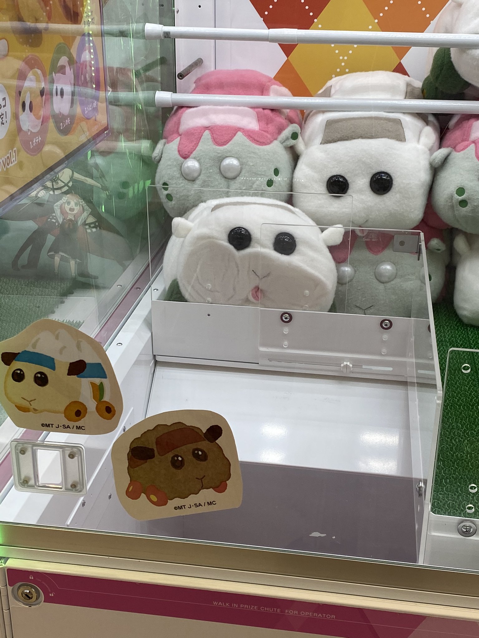 モルカーのぬいぐるみ顔潰れてて可愛かった T Co 52u72ouzqw Twitter