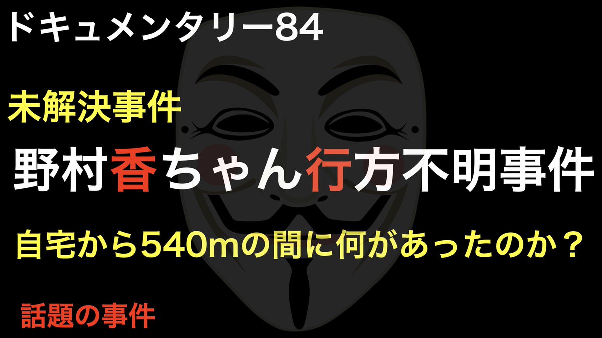 E8 A1 8c E6 96 B9 E4 B8 8d E6 98 8e E4 Ba 8b E4 B6 Twitter Search E8 A1 8c E6 96 B9 E4 B8 8d E6 98 8e E4 Ba 8b E4 B6 Twitter Search