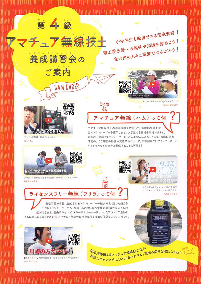 オーム cq