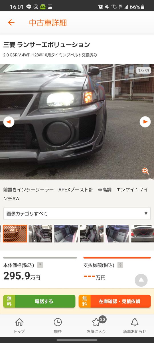 tk4_21's tweet photo. これかっけえんな https://t.co/ygLc6MY9lu