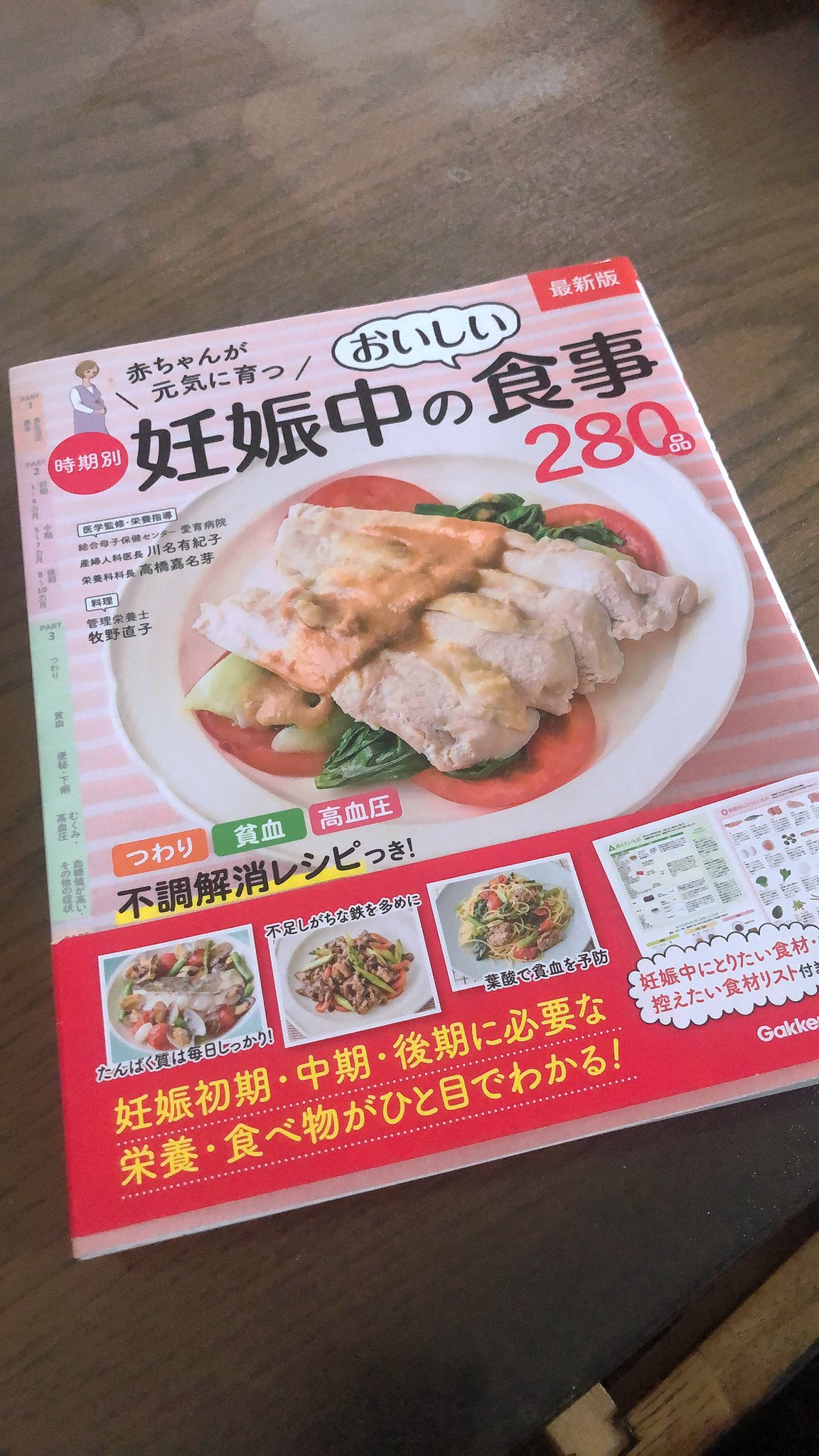 たんぽぽ w だいたひかるさんの ブログに 載せてたの真似して 買っちゃった 料理頑張ろう たんぽぽ w だいたひかるさんの ブログに 載せてたの真似して 買っちゃった 料理頑張ろう