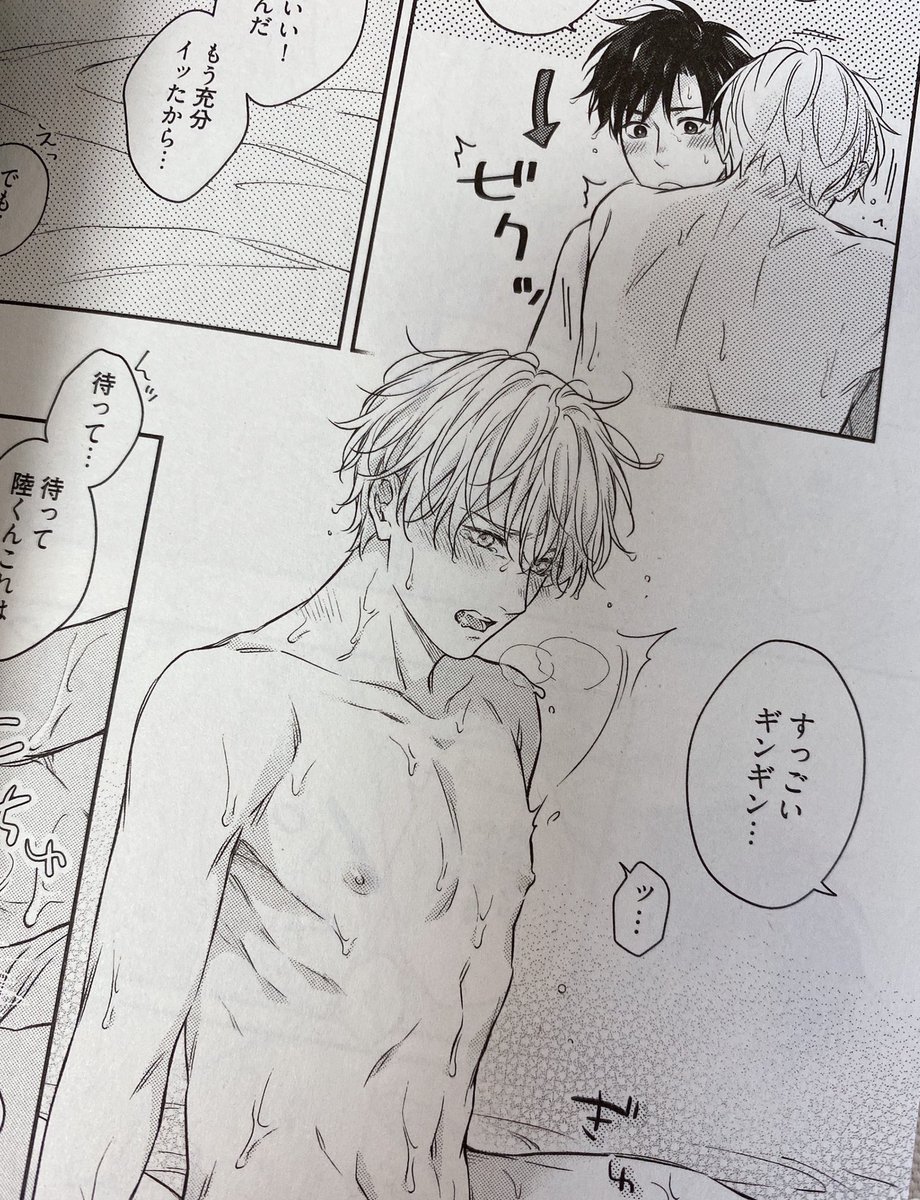 遅ばせながらコミックスの献本いただきました🌸本になってる感動…!🥲✨これも支えてくださった皆様のおかげですありがとうございます😭💕紙の印刷もとても綺麗!(汁気…!🙈)カバー裏も漫画になっておりますのでこちらもぜひ🥳 