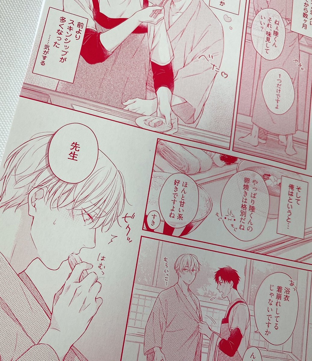 遅ばせながらコミックスの献本いただきました🌸本になってる感動…!🥲✨これも支えてくださった皆様のおかげですありがとうございます😭💕紙の印刷もとても綺麗!(汁気…!🙈)カバー裏も漫画になっておりますのでこちらもぜひ🥳 