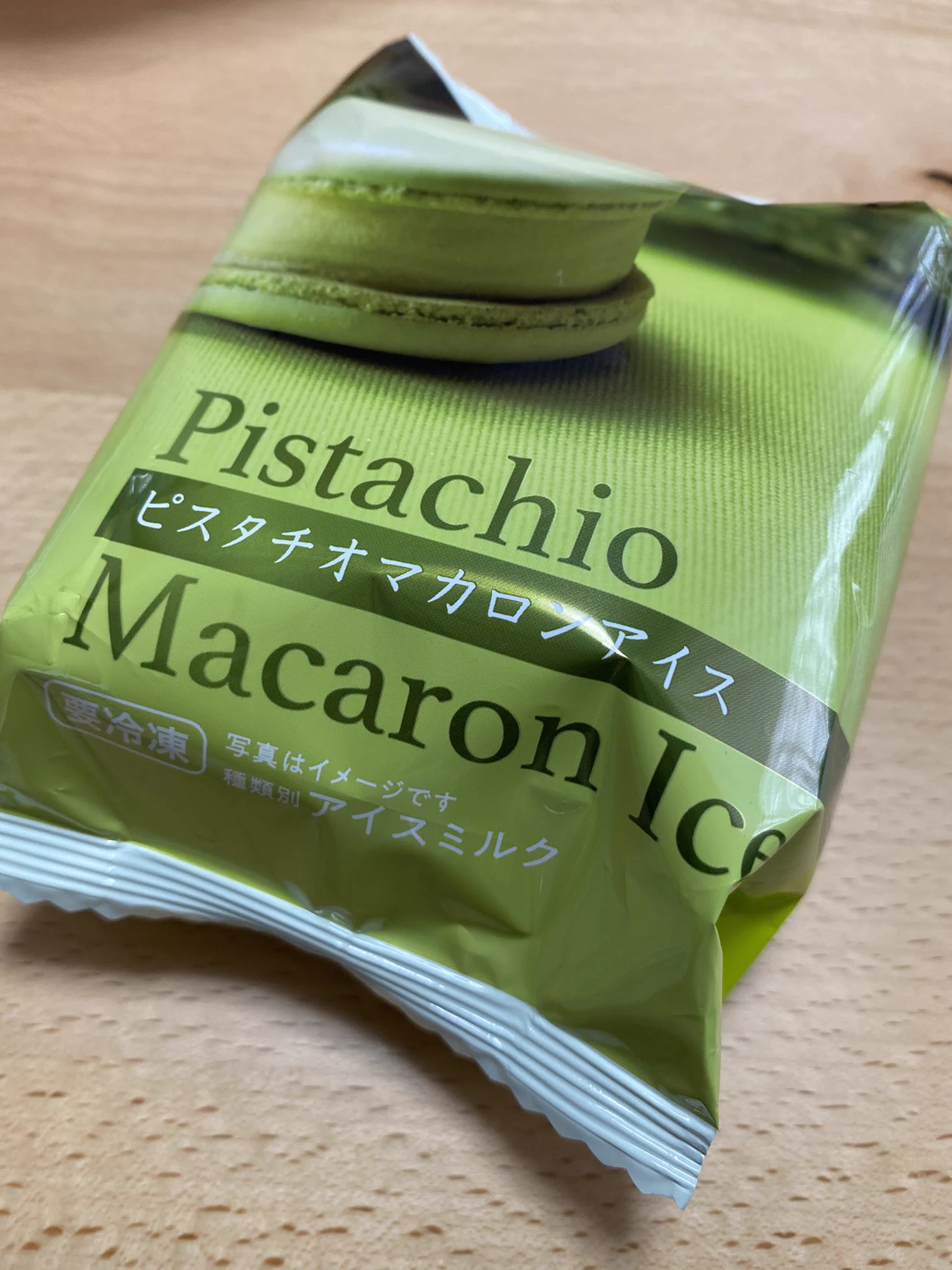 たべたー！
半分妹が食べたけど！笑
おいしい！  