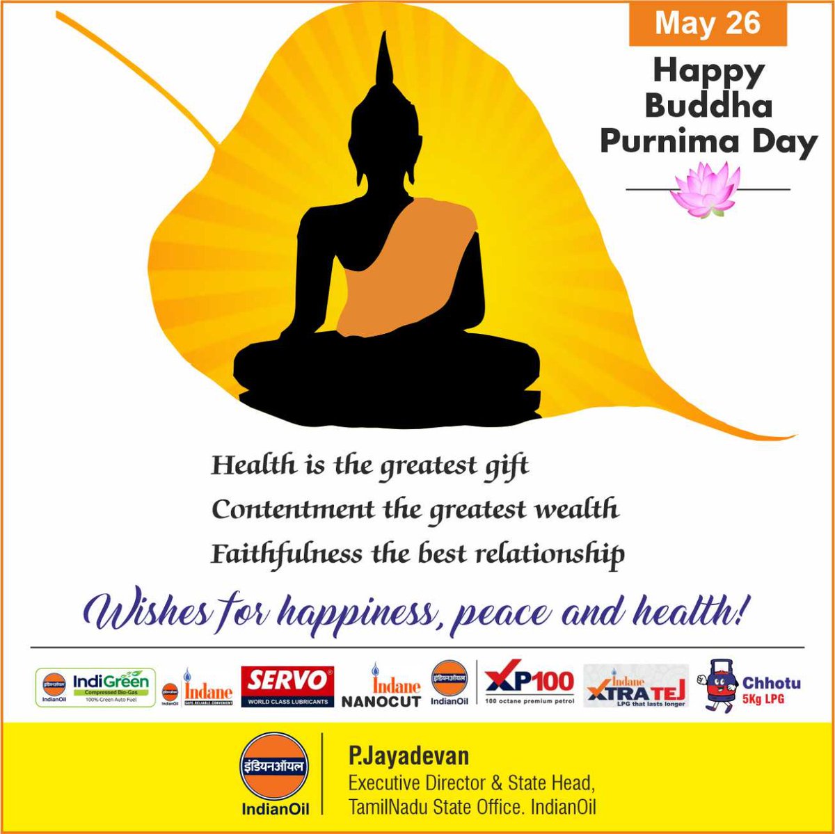 'Health is the greatest gift; Contentment the greatest wealth; Faithfulness the best relationship' - wishes for happiness, peace &amp; #health #BuddhaPurnima2021 #buddhaquotes <a href="/ChairmanIOCL/">ChairmanIOC</a> <a href="/dpradhanbjp/">Dharmendra Pradhan</a> <a href="/DirHR_iocl/">Director (HR), IndianOil</a>  @DirRnD_iocl