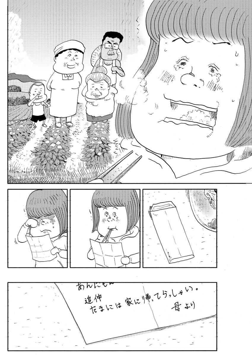しあわせゴハン『じゃがバター』

最後まで読んでくださいありがとうございます

(^▽^)/ 