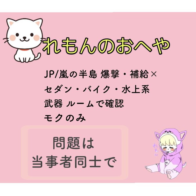 Lemon0527tさんのイラストまとめ