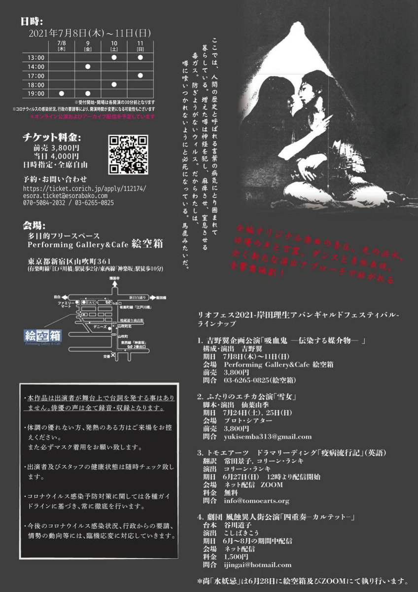 蜂谷眞未 Mandrake Knowsveronica Twitter 蜂谷眞未 Mandrake Knowsveronica Twitter