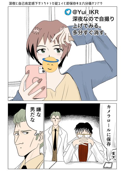 碇ユイのtwitterイラスト検索結果 碇ユイのtwitterイラスト検索結果