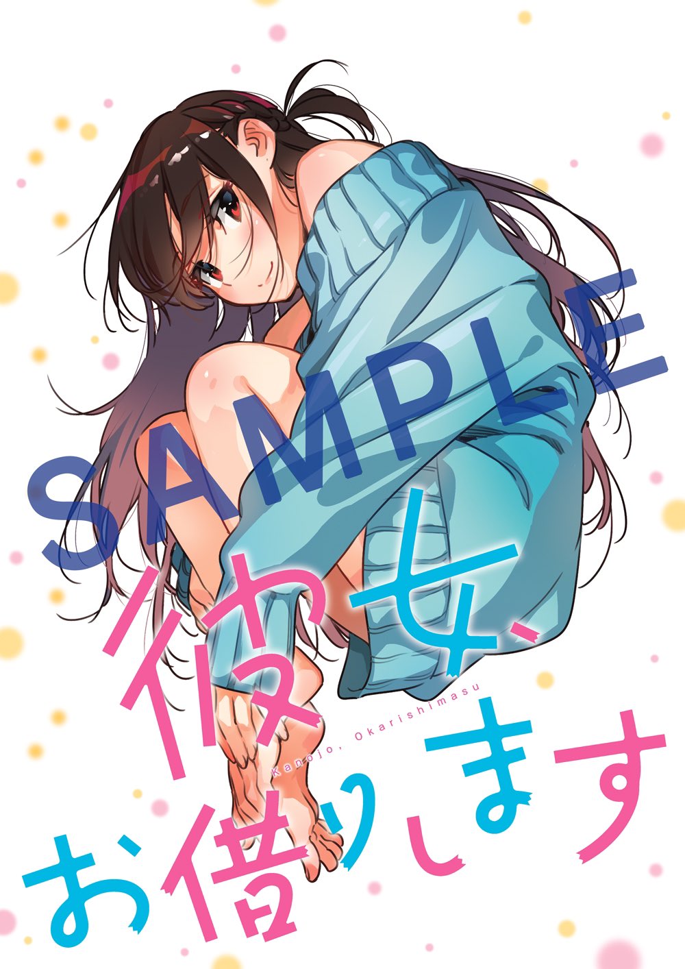 彼女 お借りします 公式 Okarishimasu Twitter