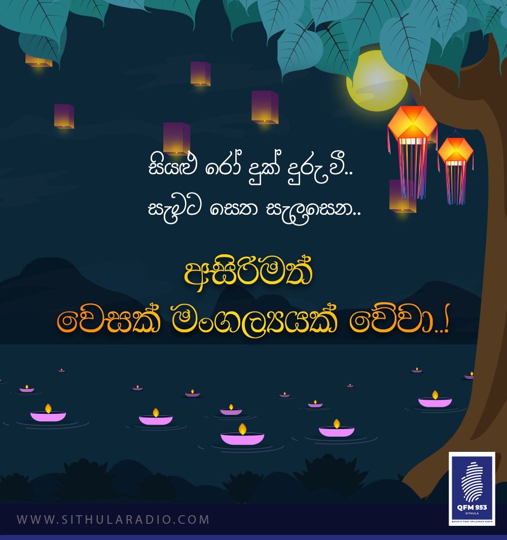 Happy Vesak everyone 🙏🙏🙏 
Stay blessed &amp; stay safe 🇶🇦🇱🇰