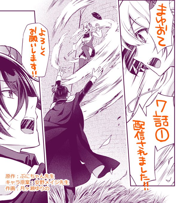 月ヶ瀬ゆりの Tsukigase さんのマンガ一覧 ツイコミ 仮 月ヶ瀬ゆりの Tsukigase さんのマンガ一覧 ツイコミ 仮