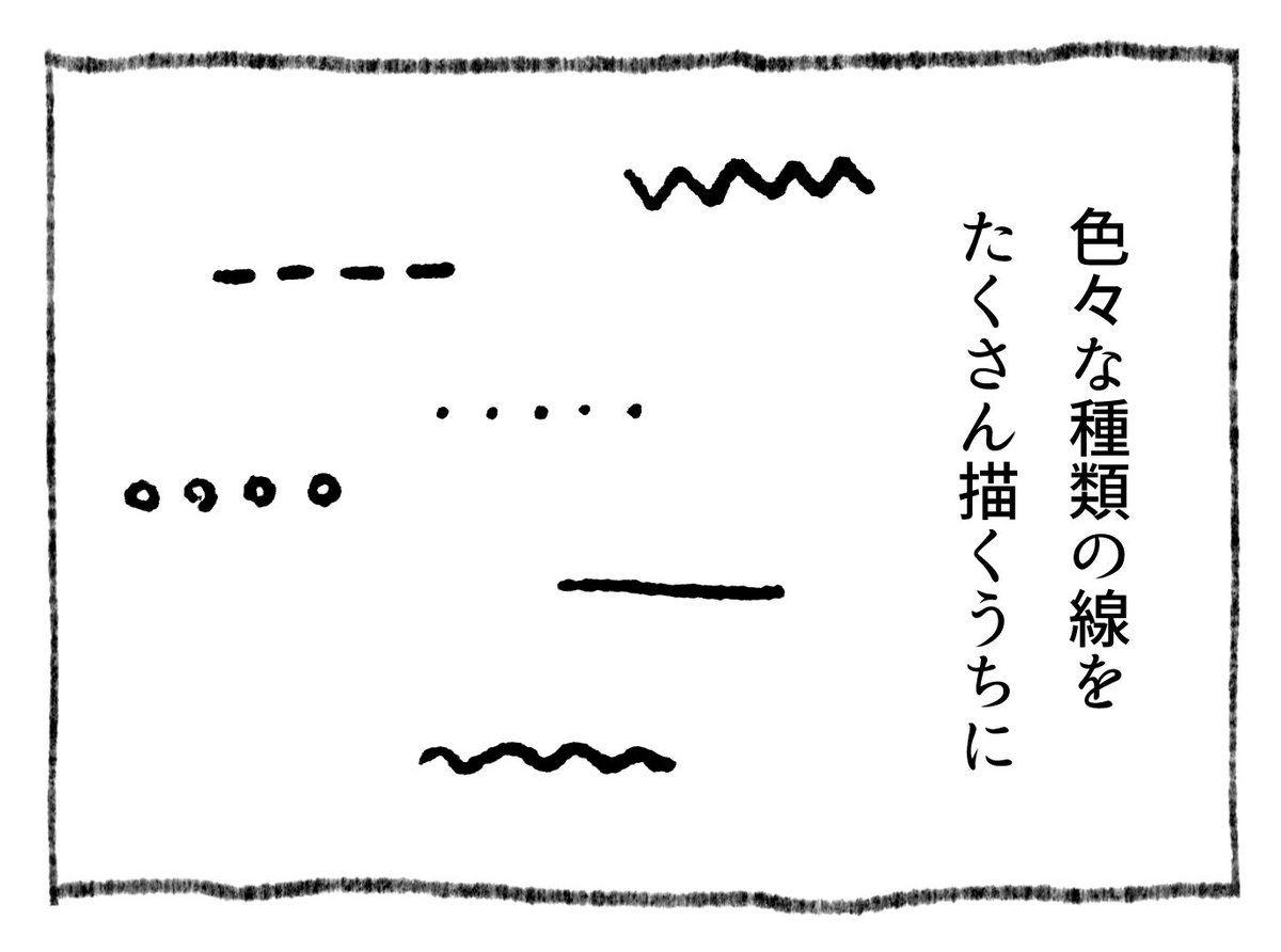 新しいことをするとき、下手くそさにがっかりするとかが、あまりなくなってきた。歳をとるっていいな。 