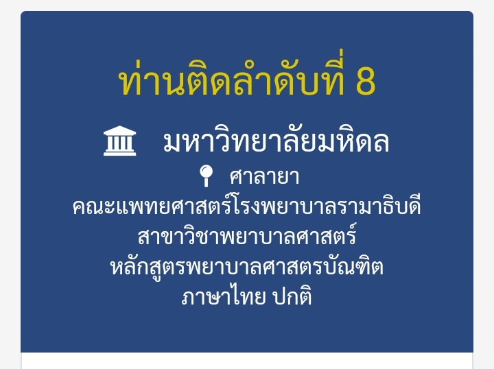 Yamino Kik 💙 tweet media