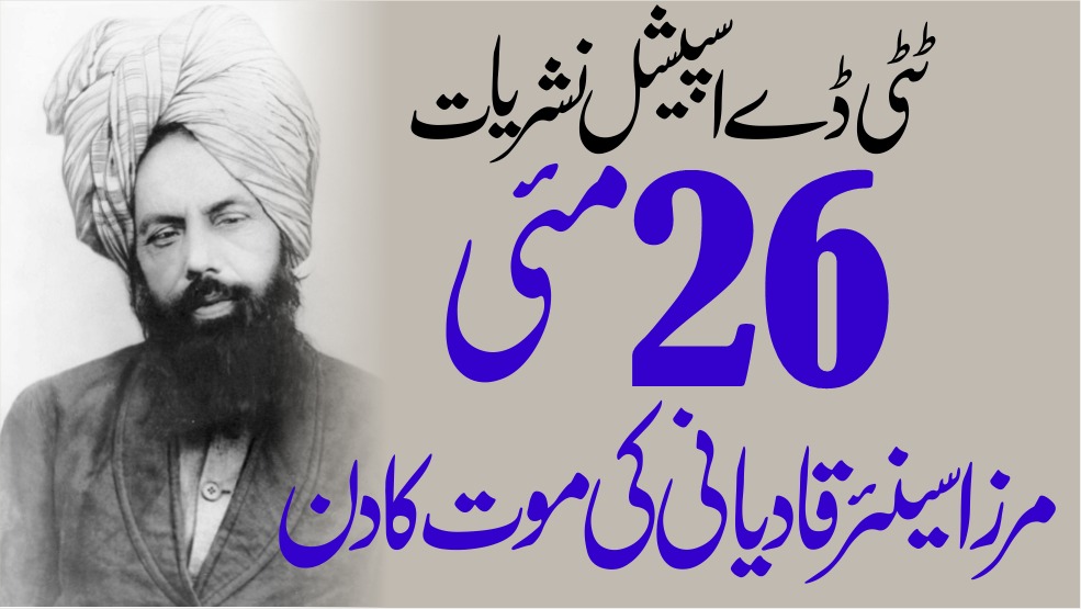 Muhammad Imran Qureshi (@muhamma38735724) on Twitter photo 