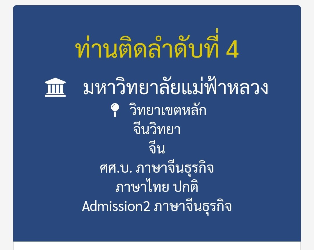 แจก 993 บาท เที่ยงคืนนี้ รีอย่างเดียวค่าเหนือความคาดหมายสุดๆ🥺
#Dek64