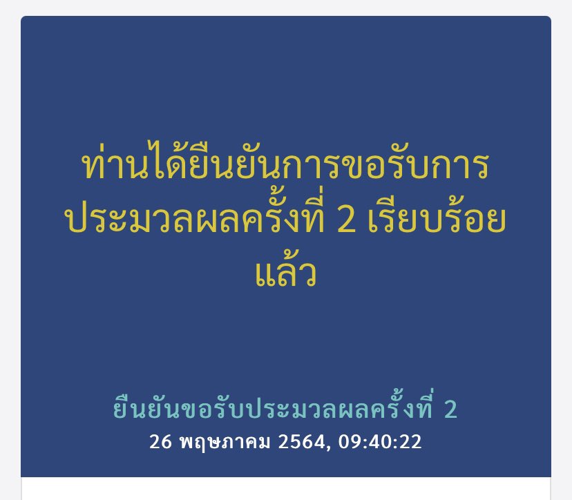 ehtyq's tweet photo. บนค่ะ🙏🏻 เราอยากได้อันดับมากกว่าเดิม ถ้าเราได้มากกว่าอันดับเดิม 
แจก 50 บาท 1คนค่ะ (งบน้อย)แต่อยากบนค่ะ🥲 รีอย่างเดียวค่ะ  #Dek64 https://t.co/mv5L52gbrb