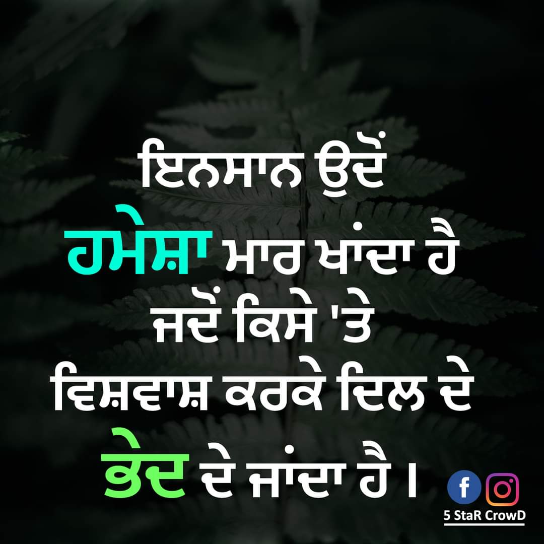 Harpreet Ji (@harpreetji1) on Twitter photo 