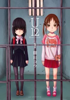 AHStwa_8D's tweet photo. Just some messed up manga
.
Please, do not read it
.
#disturbingmanga #dokumushi #u12 #kichikujima #signal100 https://t.co/MY7KzwOsIt