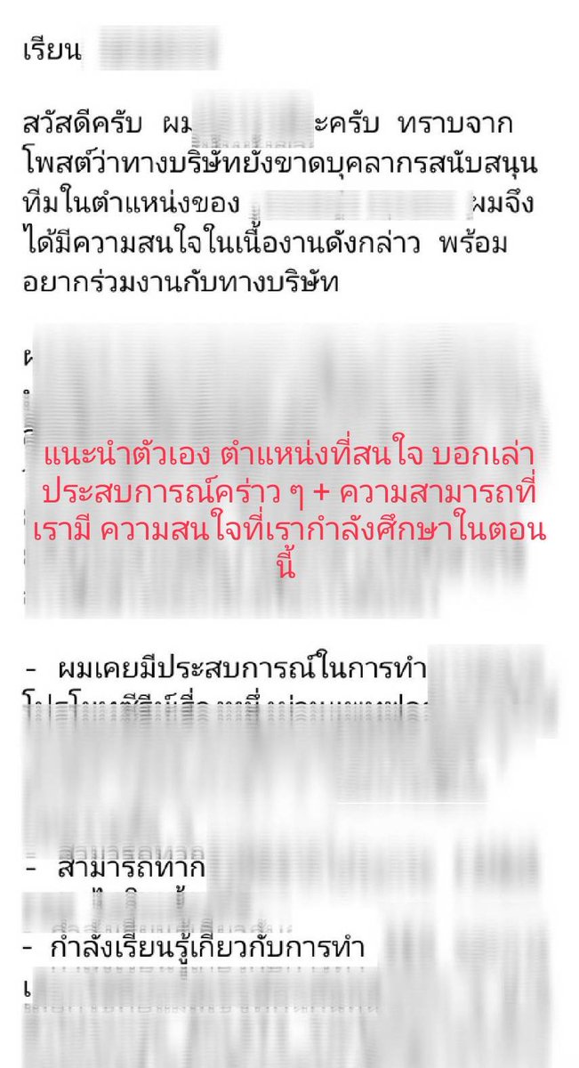 ดูดวงกับเจนรบ tweet media