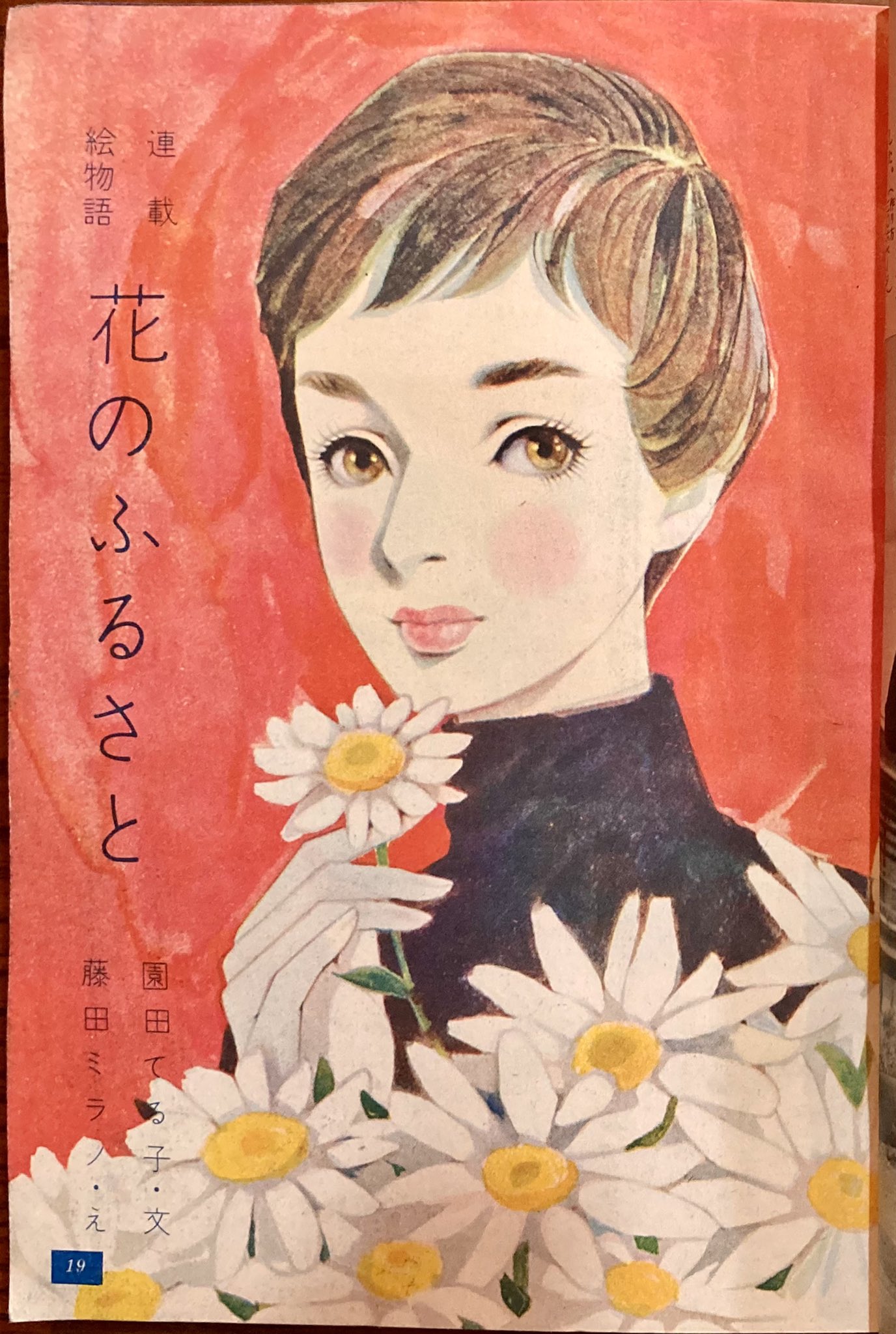 正規品、日本製 藤田ミラノ 紫のピエロ ポスター www.tifico.co.id