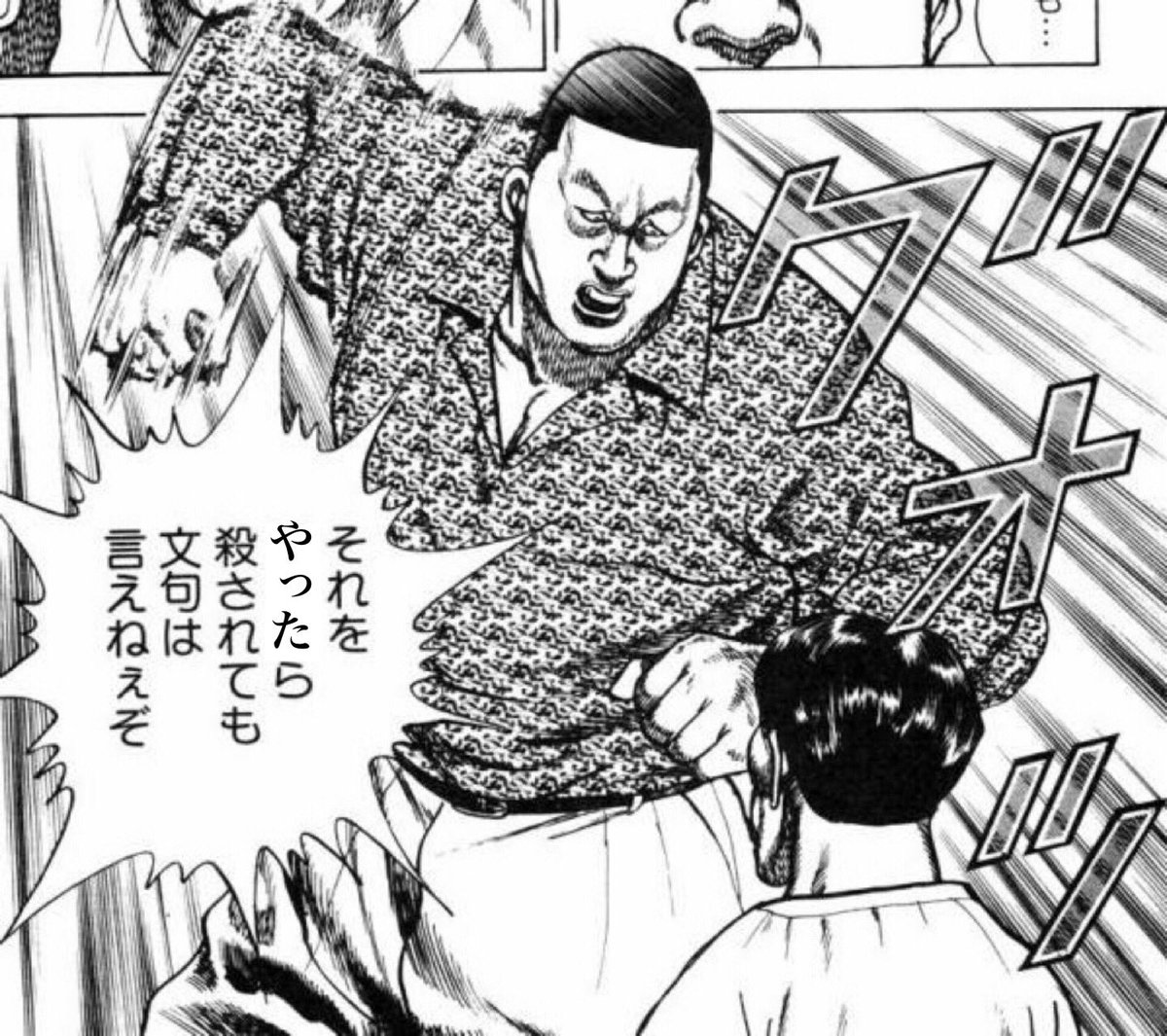 ライブ中にスマホをいじるクソアンポンタン達 