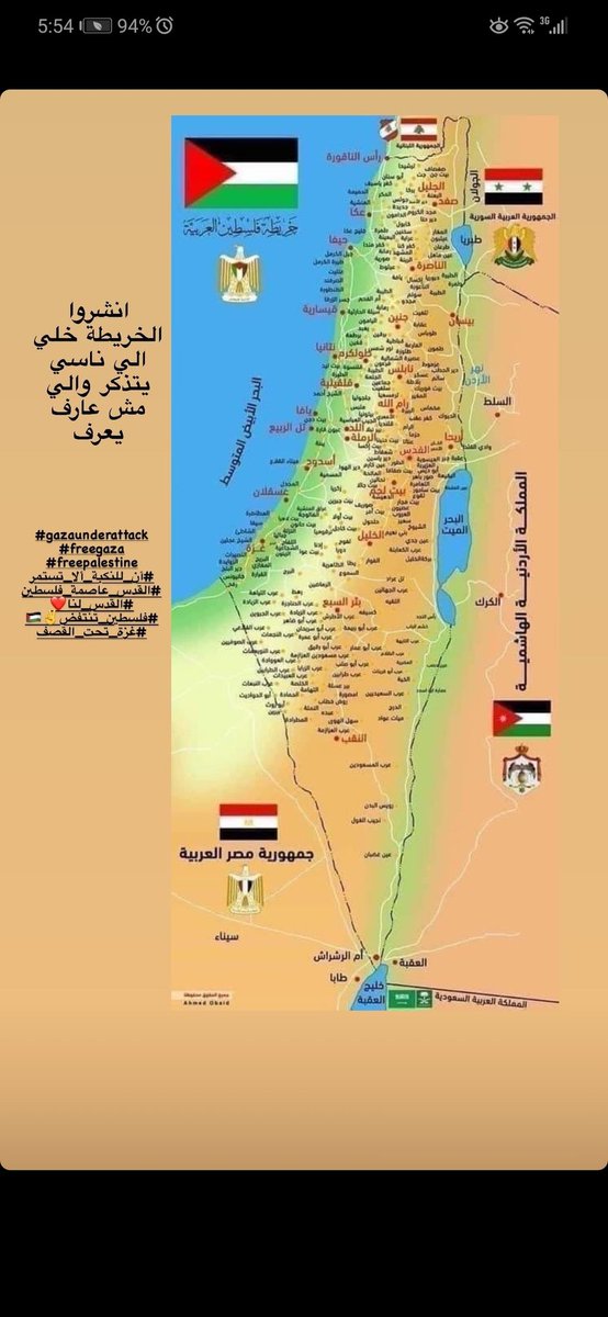 RAldabsha's tweet photo. #فلسطين_قضيتي
#انقذوا_حي_الشيخ_الجراح
#انقذوا_حي_سلوان
#آن_للنكبة_ألا_تستمر https://t.co/2JNGcCVVxd
