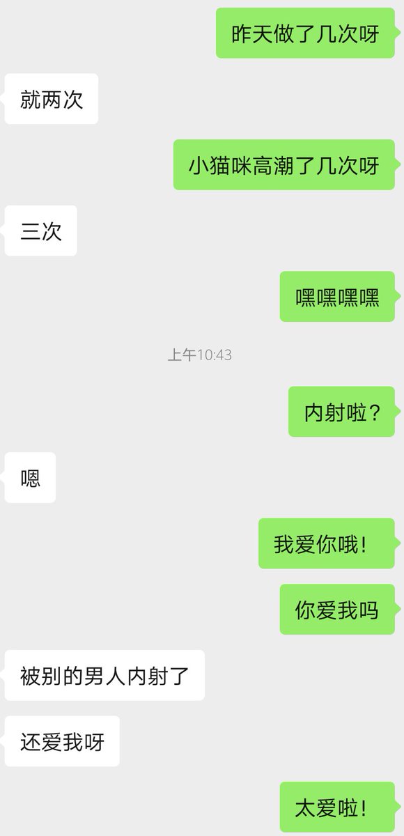 willbewhoIam's tweet photo. 被内射了说爱我，硬了硬了。老婆又想到了新的羞辱我的方法，把我们的情侣戒指带在脚上和大鸡吧爸爸做爱。 https://t.co/ogUdPAffpI