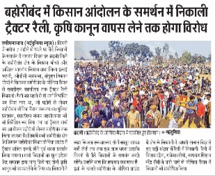 SinghPunni's tweet photo. There is an appeal to the farmer laborers that even today, you should celebrate #काला_दिवस Day and hoist black flags outside your homes and protest against the rights of farmers by putting black flags in the house.  #Black_Day_Of_Farmers https://t.co/MP1nndQxBa
#काला_दिवस