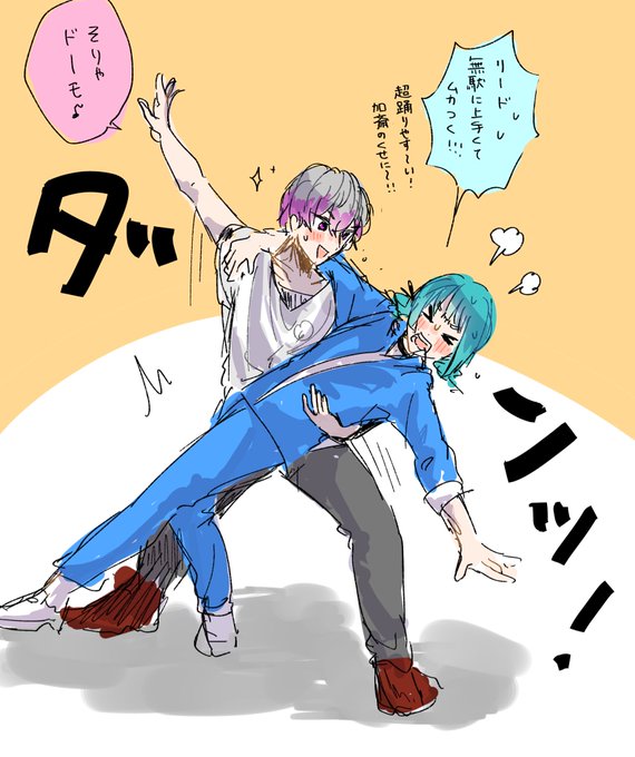 ジャックジャンヌネタバレ を含むマンガ一覧 リツイート順 2ページ ツイコミ 仮