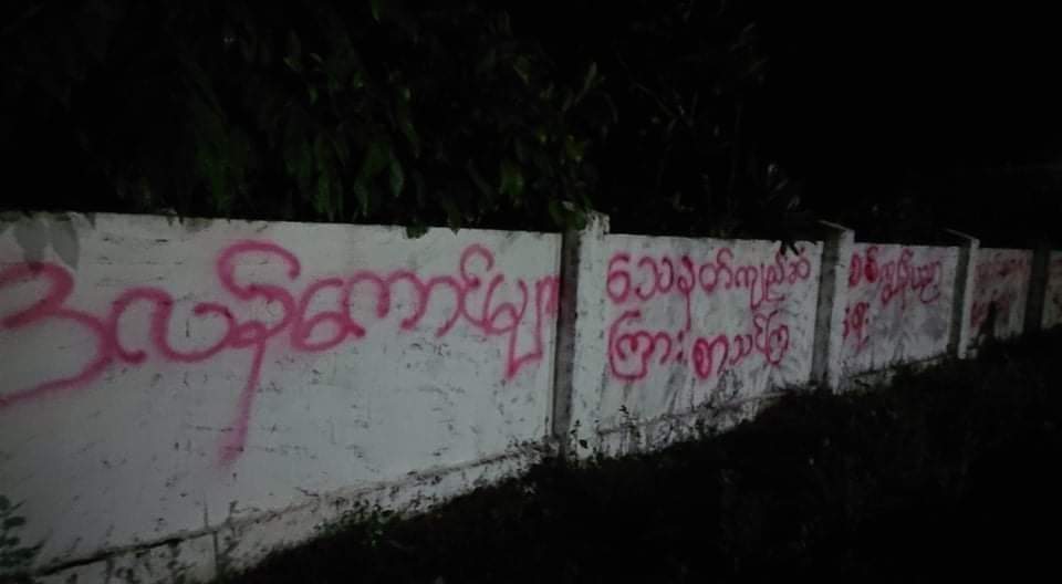 Rekku111's tweet photo. Students against the Military Slavery Education System with red painted demonstration at B.E.H.S(#Eindu), #Hpa_an township.
#May26Coup
#AuspiceRefugees
#WhatsHappeningInMyanmar https://t.co/77ThfilicB