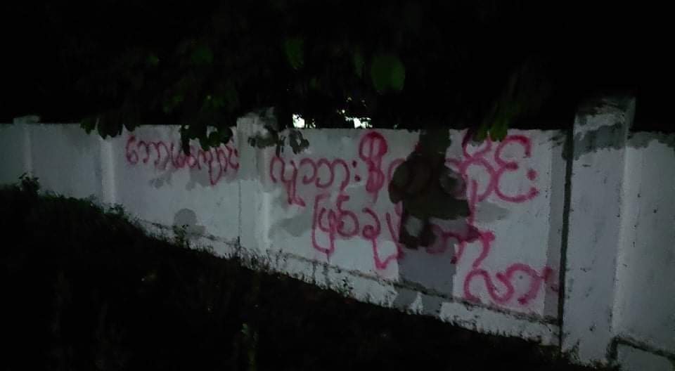 Rekku111's tweet photo. Students against the Military Slavery Education System with red painted demonstration at B.E.H.S(#Eindu), #Hpa_an township.
#May26Coup
#AuspiceRefugees
#WhatsHappeningInMyanmar https://t.co/77ThfilicB