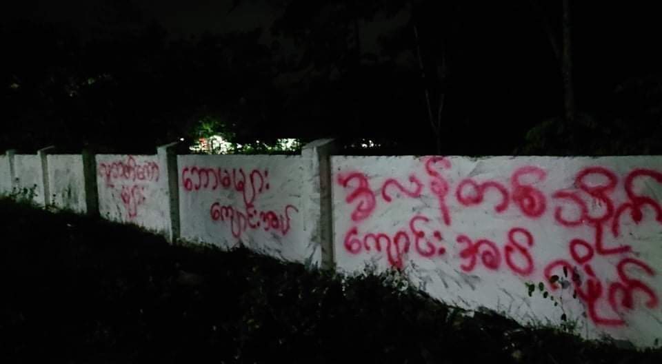Rekku111's tweet photo. Students against the Military Slavery Education System with red painted demonstration at B.E.H.S(#Eindu), #Hpa_an township.
#May26Coup
#AuspiceRefugees
#WhatsHappeningInMyanmar https://t.co/77ThfilicB
