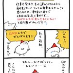 100%の力を出しきれなくても大丈夫!とっても素敵な考え方を紹介したツイートが話題に!