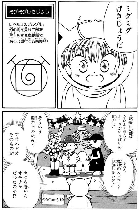 揚げふりゃーさん と Magical Grgr のやりとり 1 Whotwi グラフィカルtwitter分析 揚げふりゃーさん と Magical Grgr のやりとり 1 Whotwi グラフィカルtwitter分析