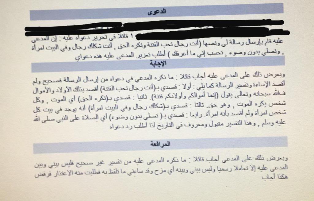 يخرب بيتك 😂