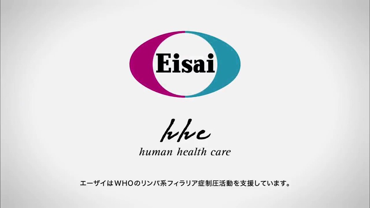 動画now على تويتر エーザイ ナボリンs のcm 断コリしましょう 連鎖する 篇 T Co 6hvaqcdzie