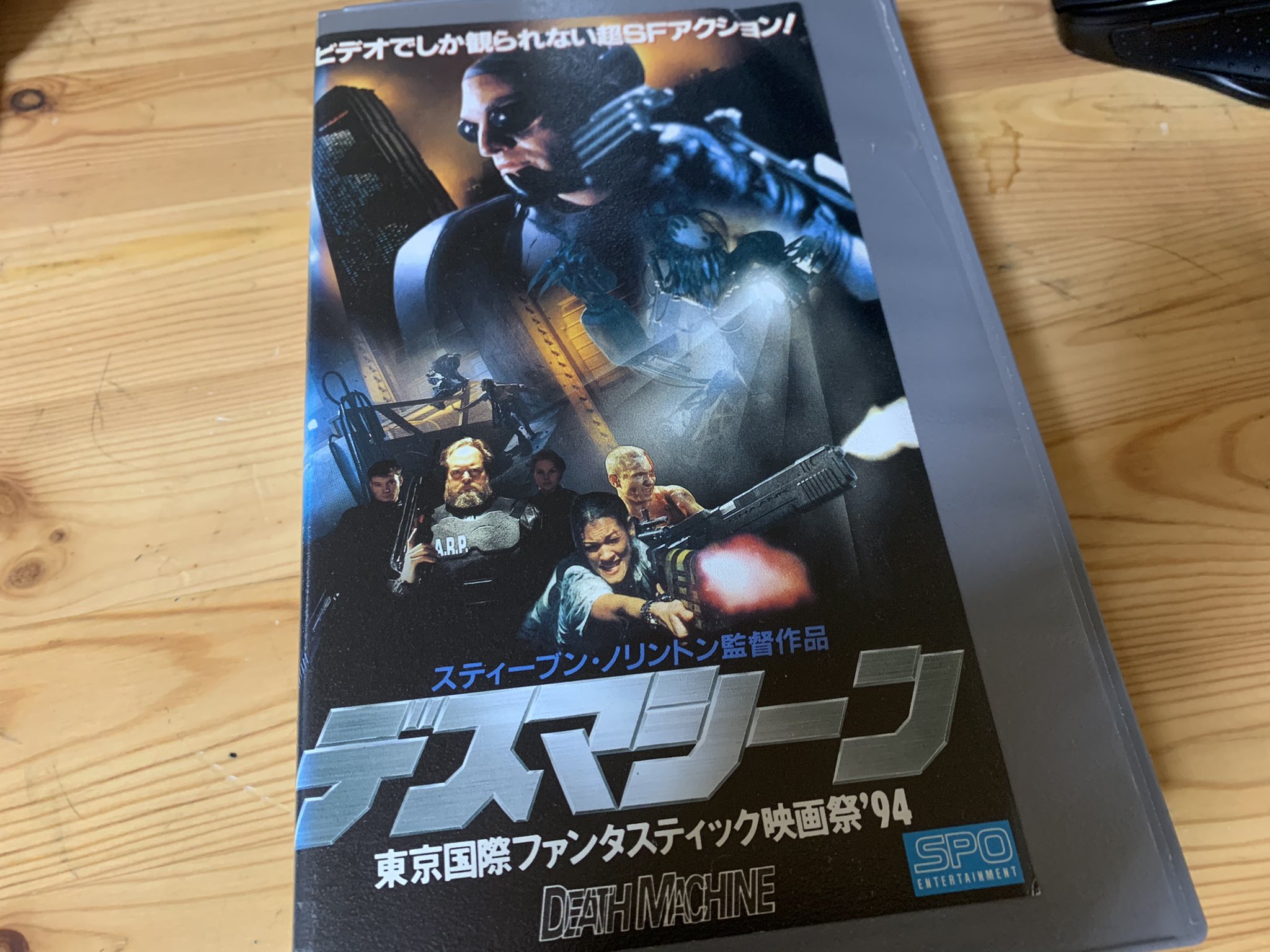 入手困難や未dvd化あり 洋画 邦画vhs劇場その２ デス マシーン タイム トラベラーズ 北斗の拳 実写 など くろけっとチャンネル