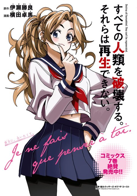 横田卓馬 Kyooteta さんのマンガ一覧 5ページ ツイコミ 仮