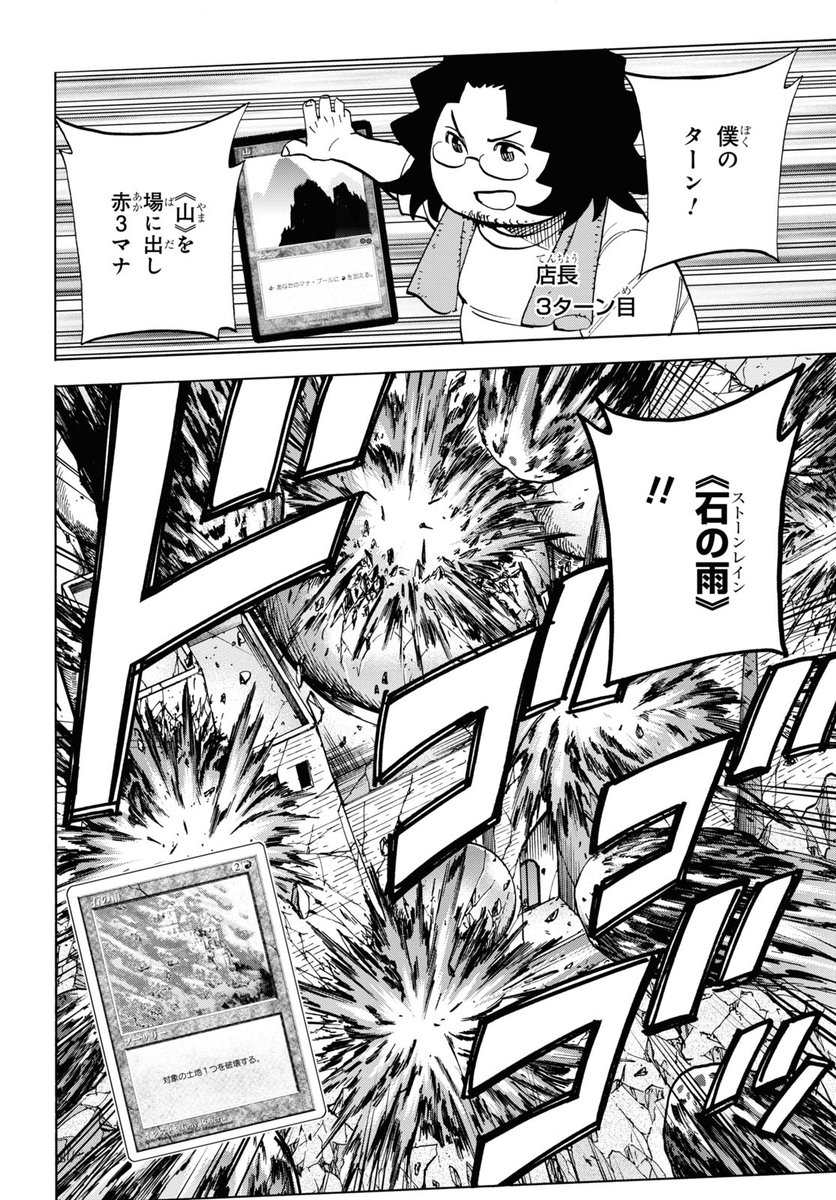 本日26日は少年エース発売日!
「すべての人類を破壊する。それらは再生できない。」最新話載ってます!!
見所は
センターカラー!
池袋ウエストゲートパーク!
石の雨!
本屋さんで見かけたら是非!