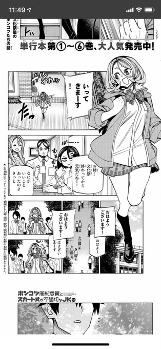 横田卓馬 Kyooteta さんのマンガ一覧 ツイコミ 仮 横田卓馬 Kyooteta さんのマンガ一覧 ツイコミ 仮